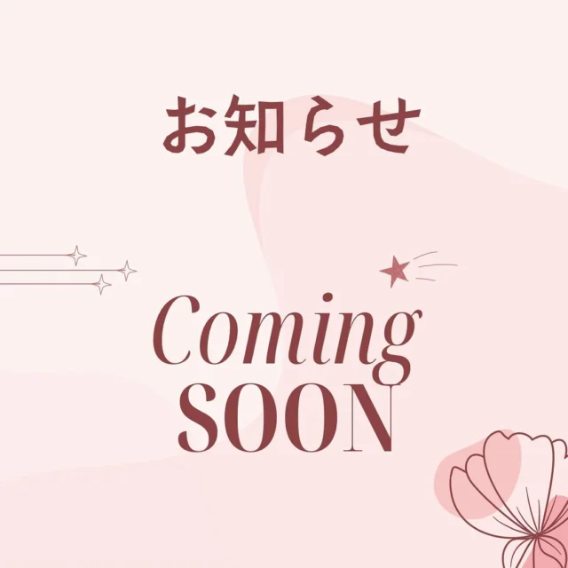 お久しぶりの投稿になってしまいました。

いつもこころのInstagramを見てくださっている方や
相互フォローしてくださっている方に
ご連絡せずに更新が止まってしまい
申し訳ないです。

実は私にはちょっとした持病があり、
現在悪化してしまっているため
ブログやSNSの更新をストップして
治療に専念しています😢

命に関わるような病気ではなく
しばらく療養すれば症状が落ち着くものです。

また元気いっぱいになったときに
絶対再開します。

それまでに知識の整理をして
心理学的恋愛テクニックをご紹介できるように
パワーアップします！

しばしおまちを…🫶